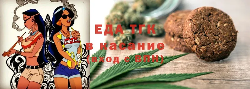 Еда ТГК конопля  купить наркотик  Богучар 