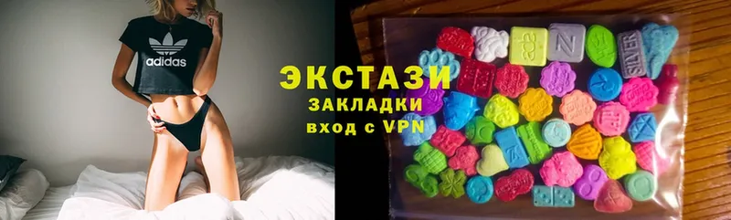 Ecstasy 300 mg  Богучар 