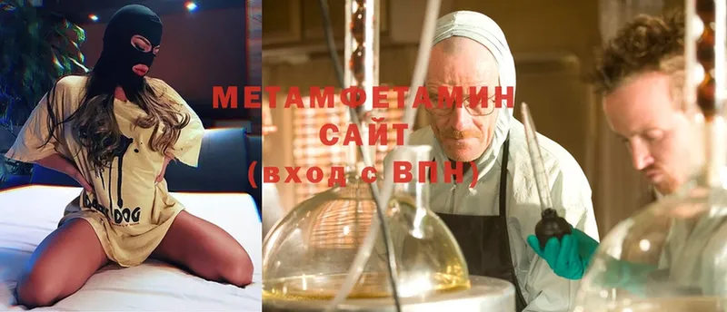 МЕТАМФЕТАМИН мет  omg   Богучар 