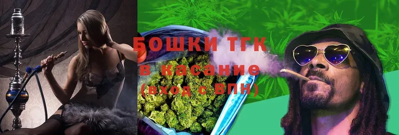 Бошки Шишки Ganja  omg как войти  Богучар  хочу  